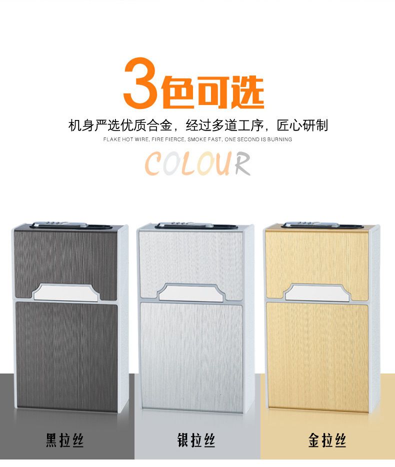 MetallCigarette Case -Portable USB Electronic Cigarette Case Box