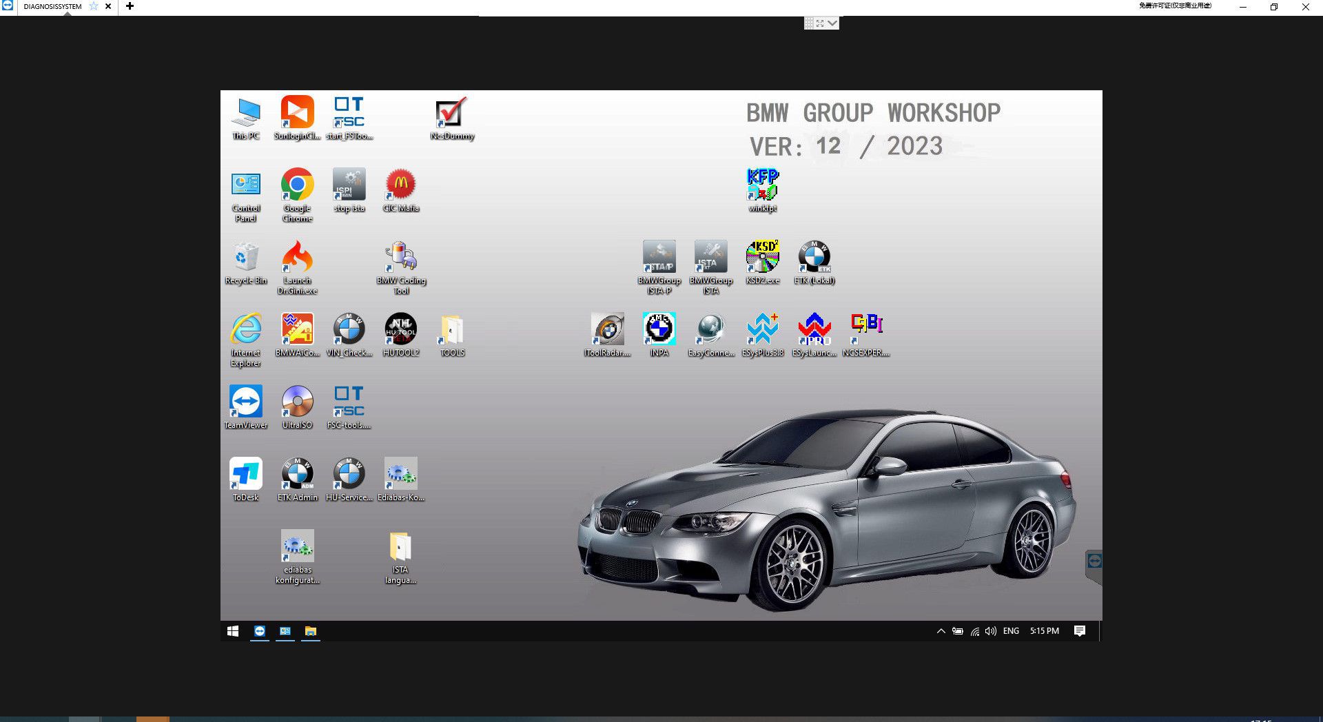 SUPER ICOM PRO N3+ BMW Grundkonfiguration mit V2023.12 BMW ICOM Software 1TB SSD und Ingenieure Programmierung Win10