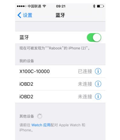 Xtool X -100 C für iOS und Android 18