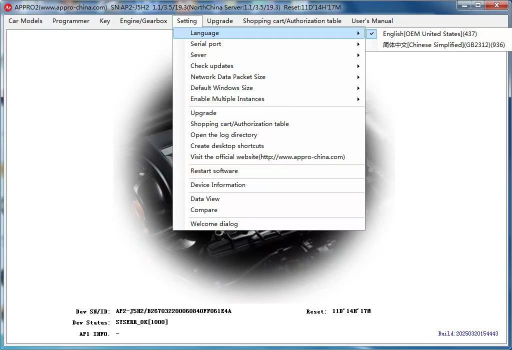 APPRO2 Vollversion Schlüsselprogrammierer