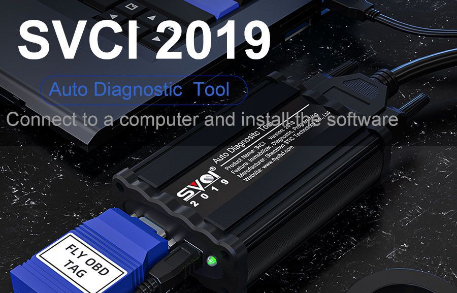 SVCI V2019